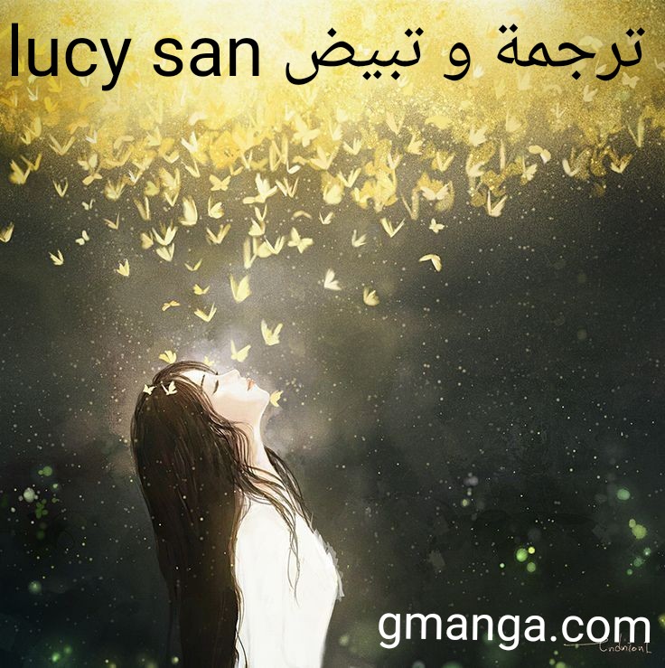 A Journey to The Past: Chapter 43 - Page 24