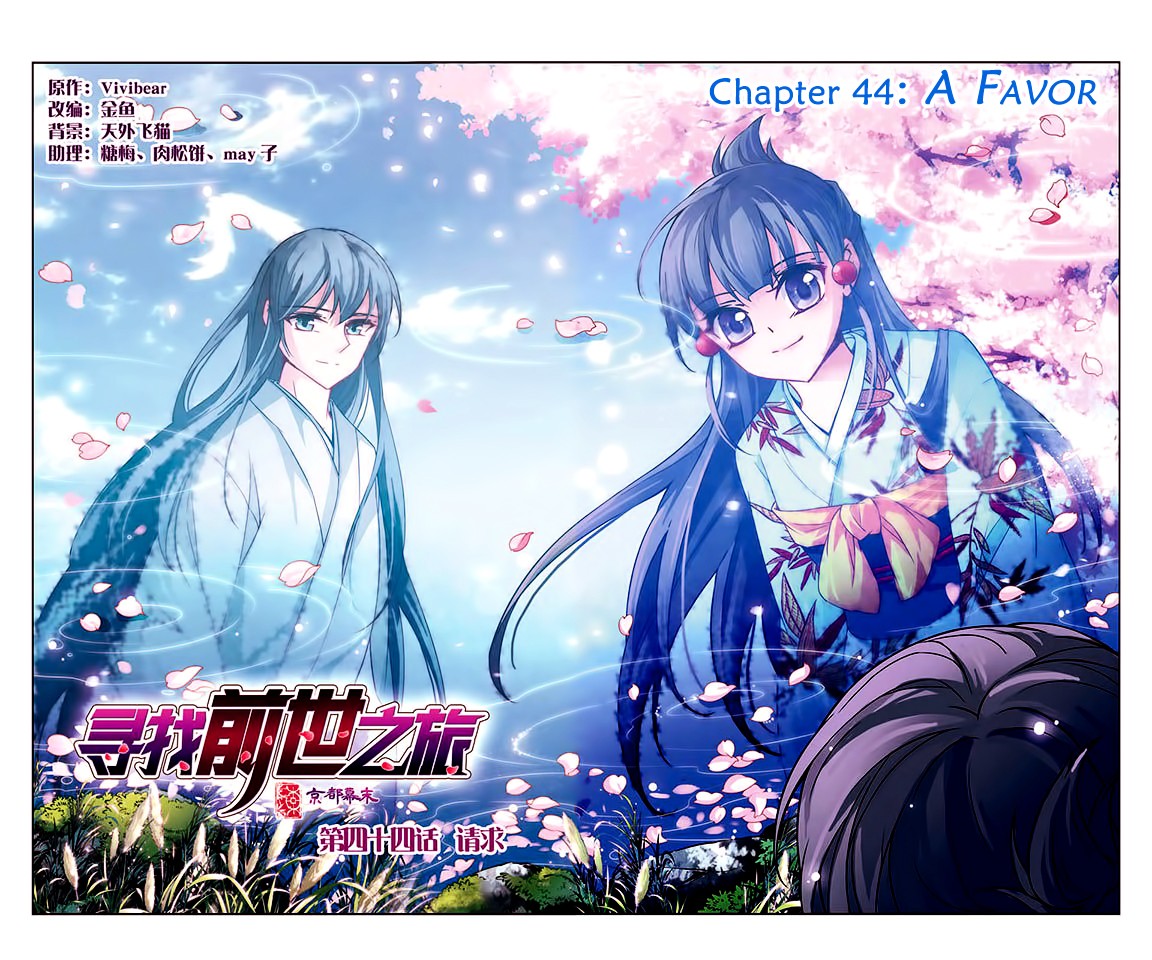 A Journey to The Past: Chapter 44 - Page 1