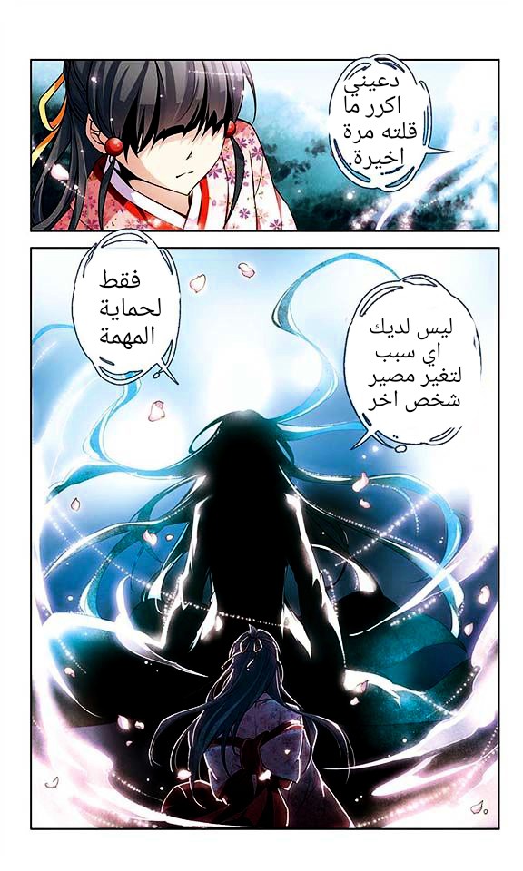 A Journey to The Past: Chapter 44 - Page 20