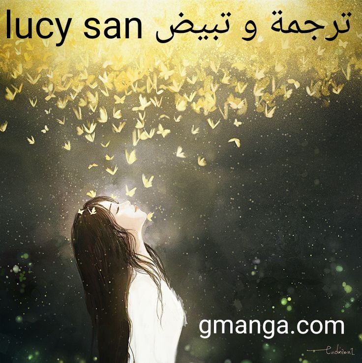 A Journey to The Past: Chapter 44 - Page 24