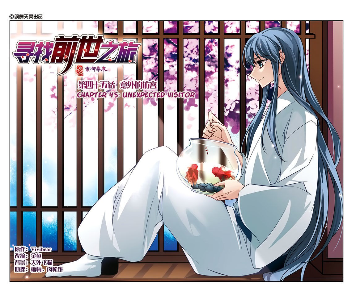 A Journey to The Past: Chapter 45 - Page 1