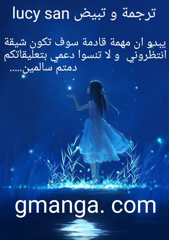 A Journey to The Past: Chapter 47 - Page 23