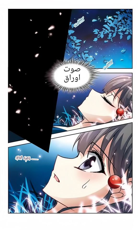 A Journey to The Past: Chapter 48 - Page 18