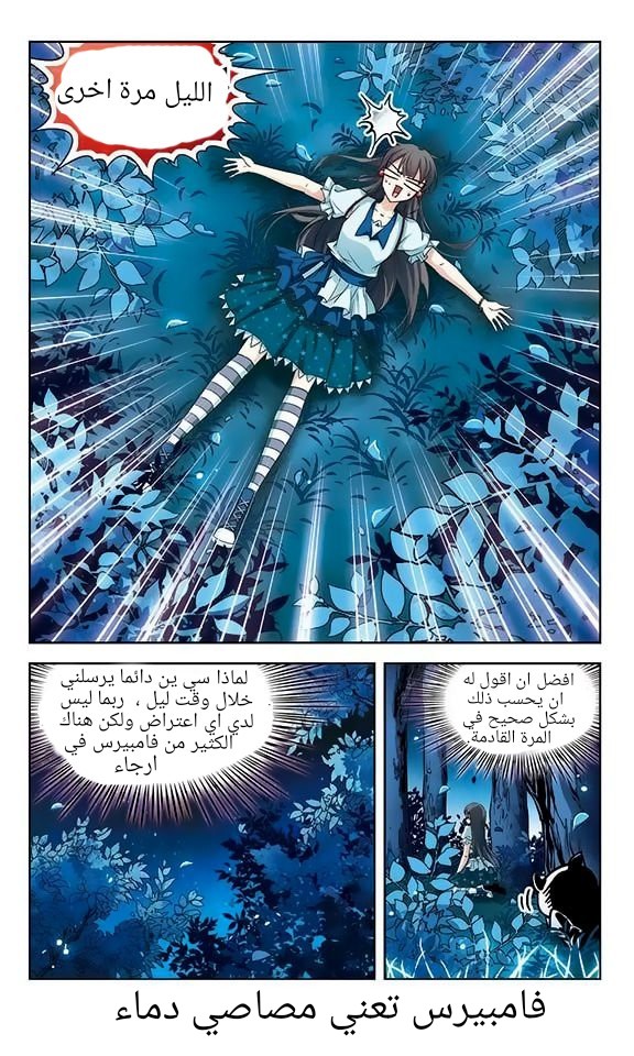 A Journey to The Past: Chapter 48 - Page 19