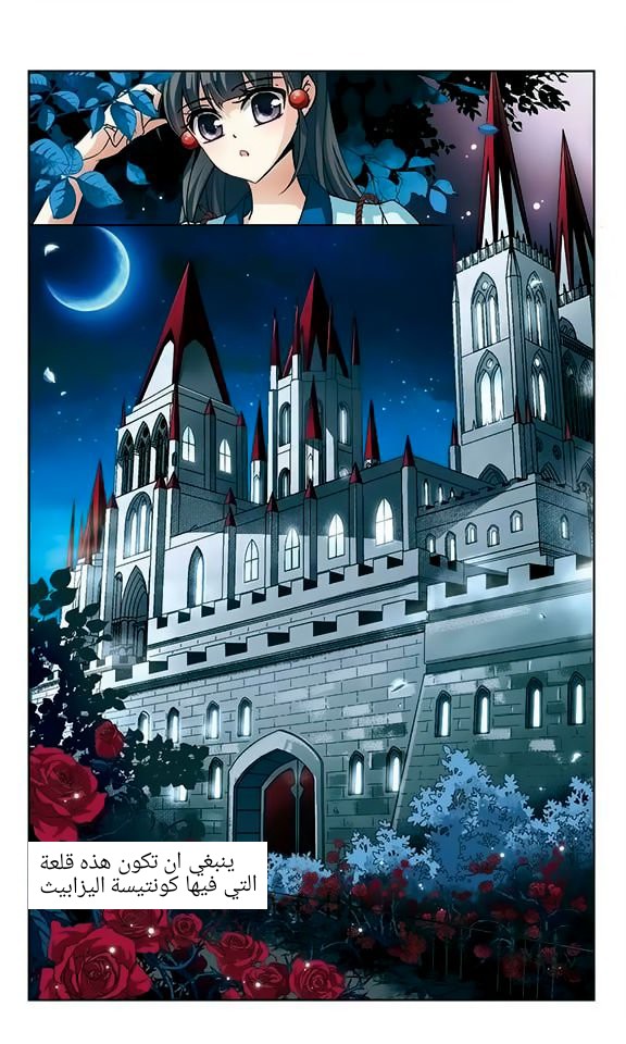 A Journey to The Past: Chapter 48 - Page 21