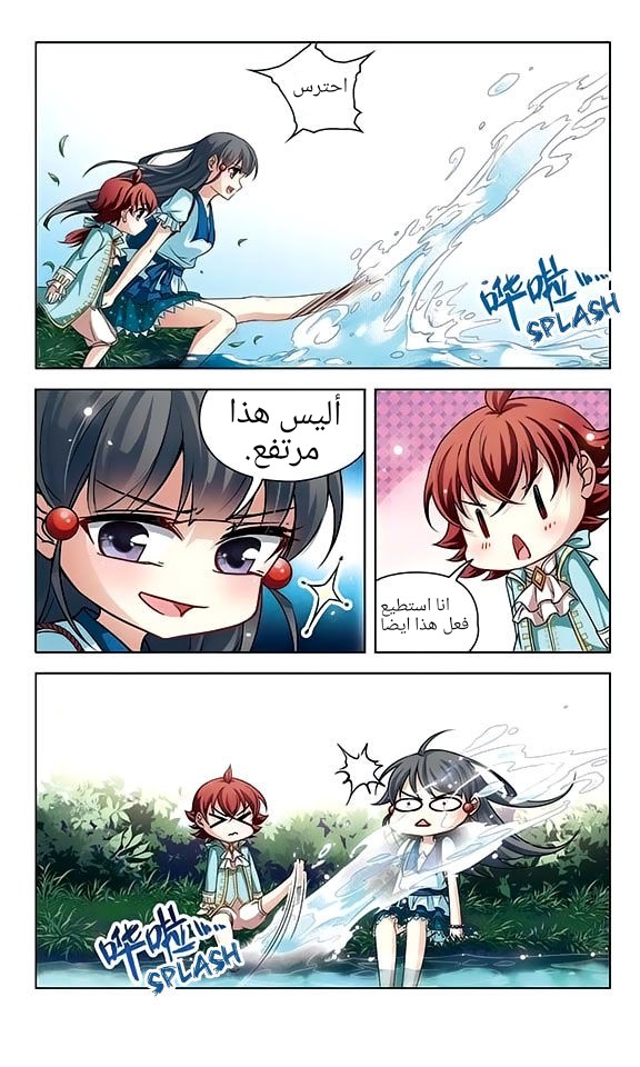 A Journey to The Past: Chapter 49 - Page 10