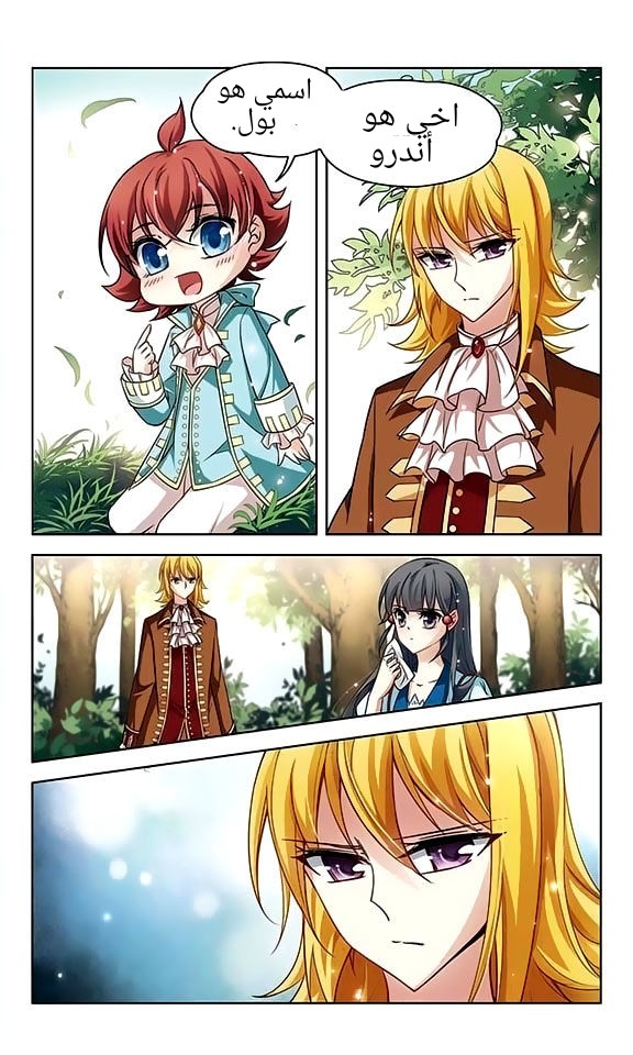 A Journey to The Past: Chapter 49 - Page 12