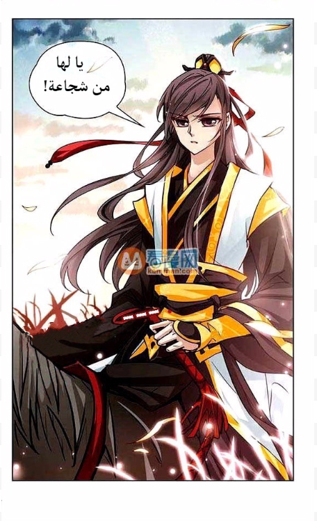 A Journey to The Past: Chapter 5 - Page 13