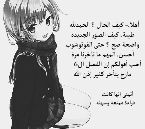 A Journey to The Past: Chapter 5 - Page 14