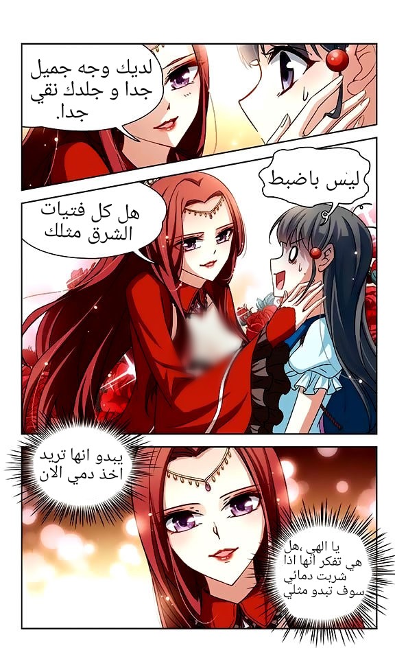 A Journey to The Past: Chapter 50 - Page 4