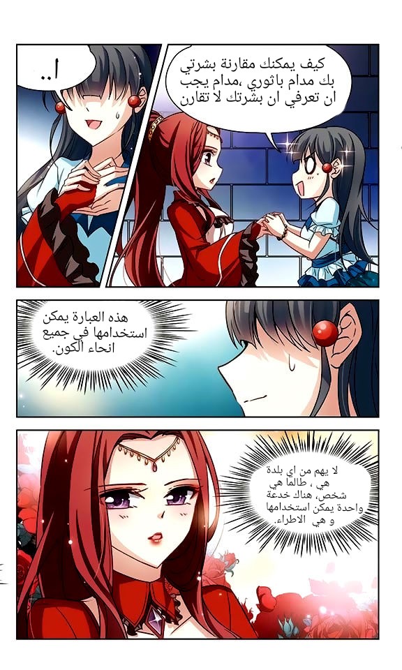 A Journey to The Past: Chapter 50 - Page 5