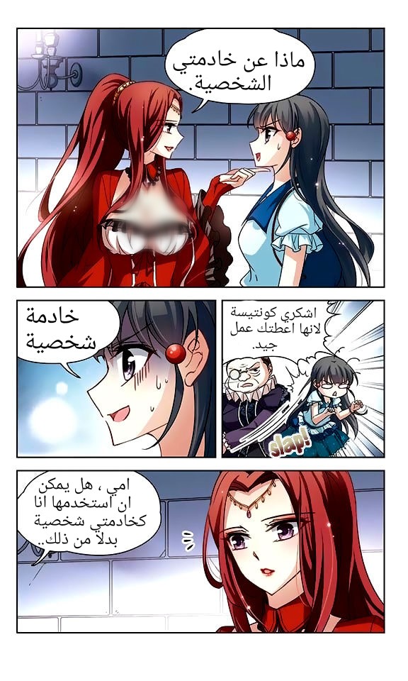 A Journey to The Past: Chapter 50 - Page 7