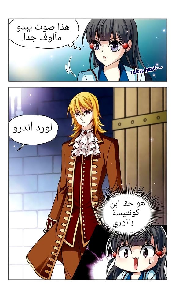 A Journey to The Past: Chapter 50 - Page 8