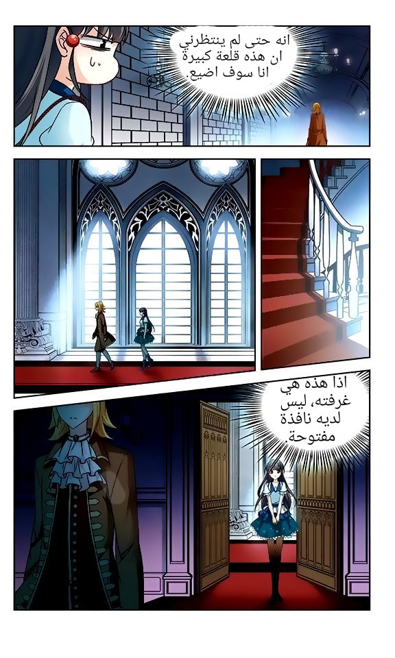 A Journey to The Past: Chapter 50 - Page 11