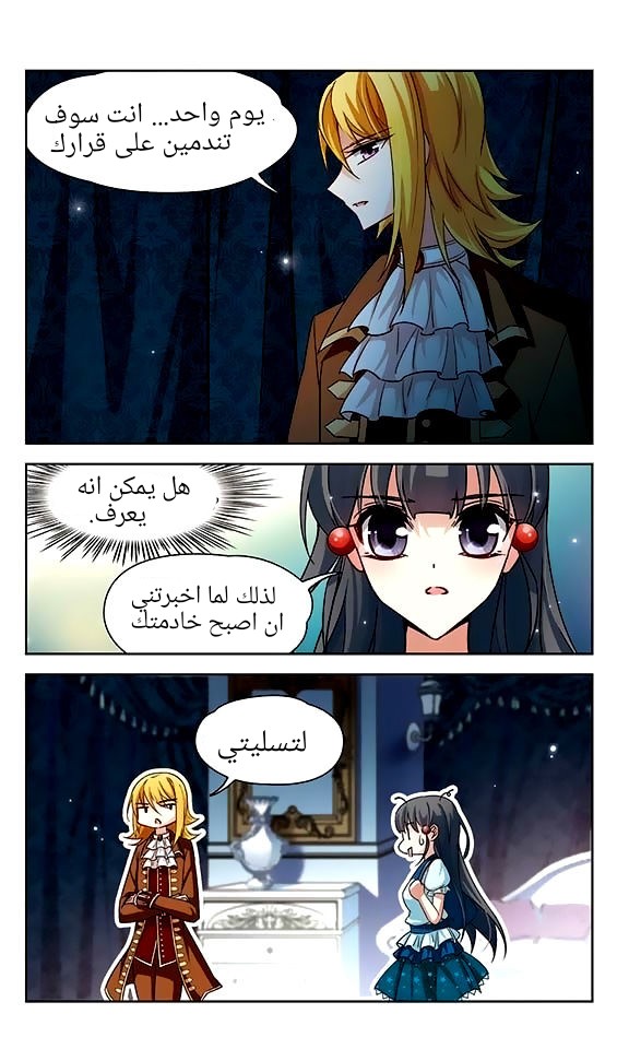 A Journey to The Past: Chapter 50 - Page 13