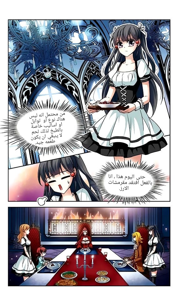 A Journey to The Past: Chapter 50 - Page 16