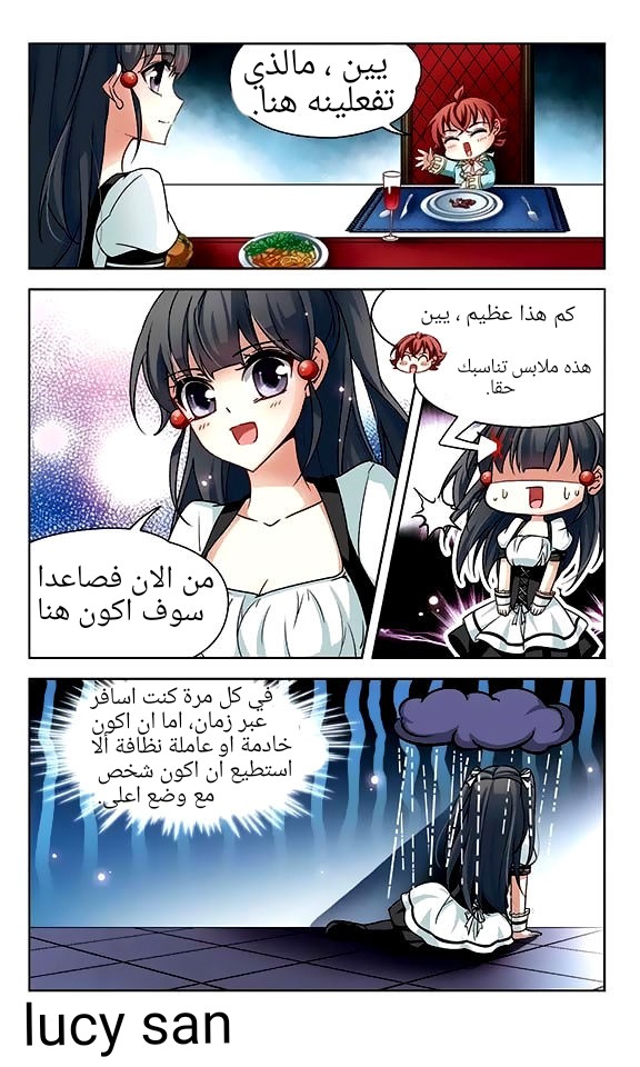 A Journey to The Past: Chapter 50 - Page 18