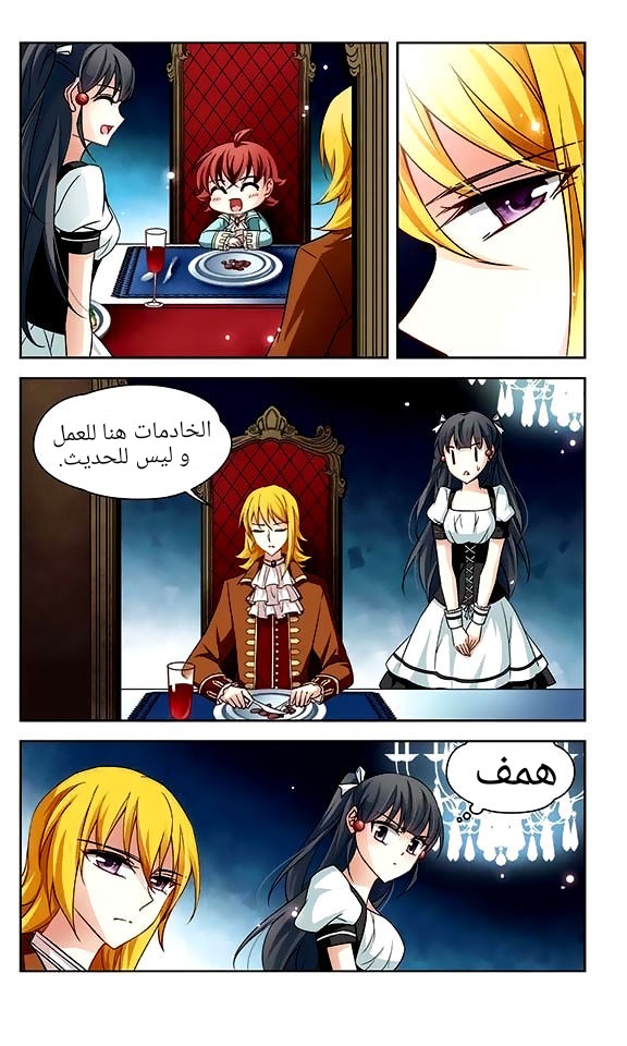 A Journey to The Past: Chapter 50 - Page 19