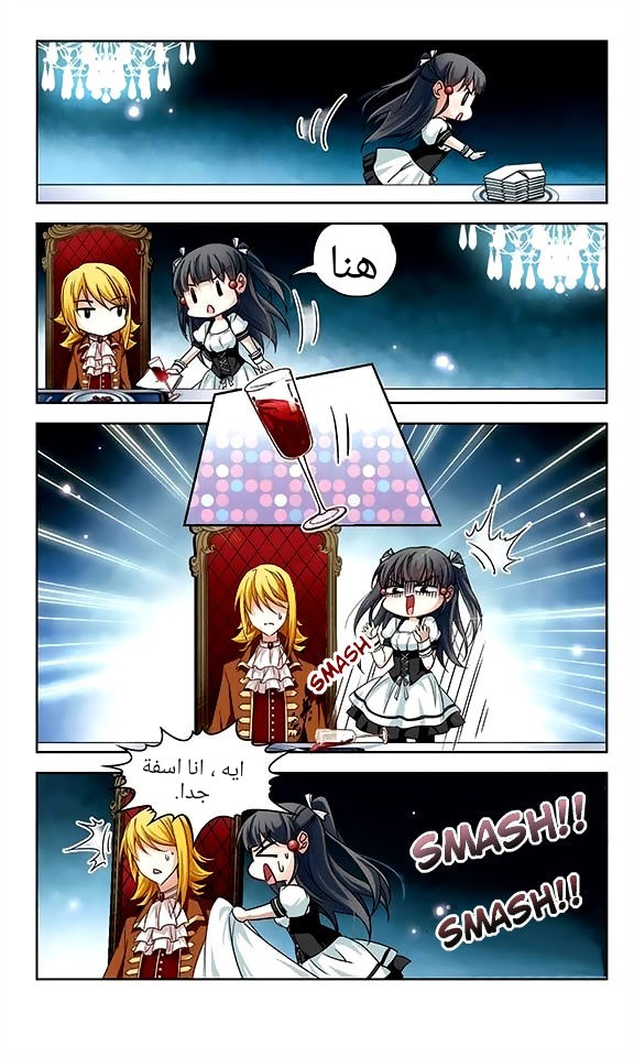 A Journey to The Past: Chapter 50 - Page 22