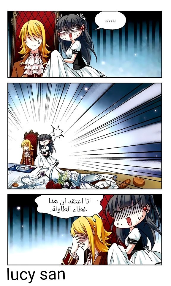 A Journey to The Past: Chapter 50 - Page 23