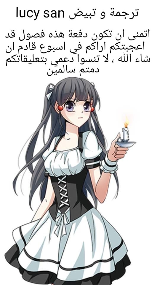 A Journey to The Past: Chapter 50 - Page 24