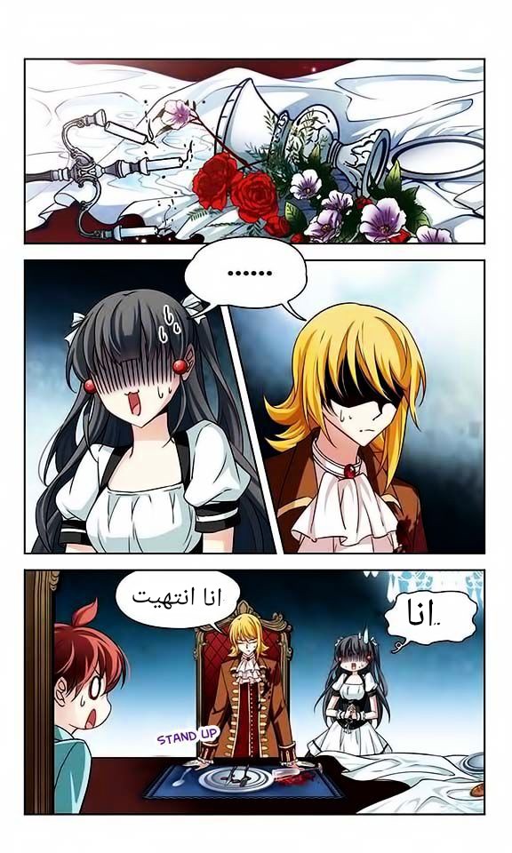 A Journey to The Past: Chapter 51 - Page 2