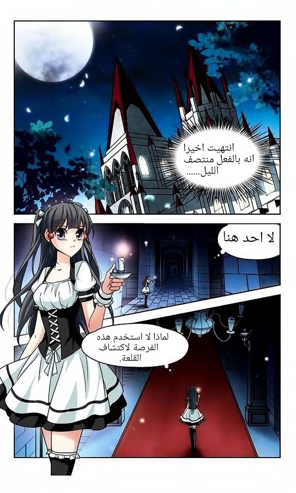 A Journey to The Past: Chapter 51 - Page 4