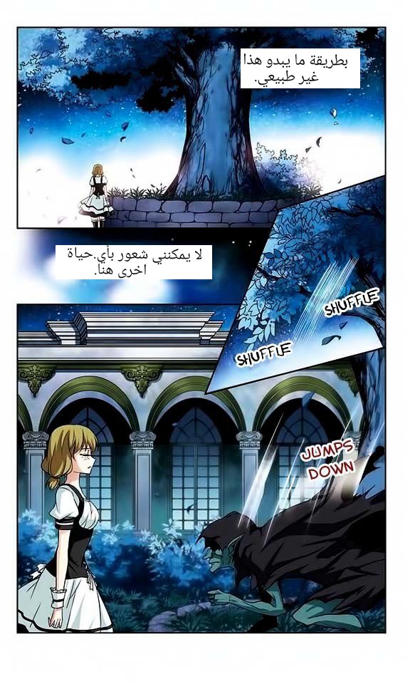 A Journey to The Past: Chapter 51 - Page 8