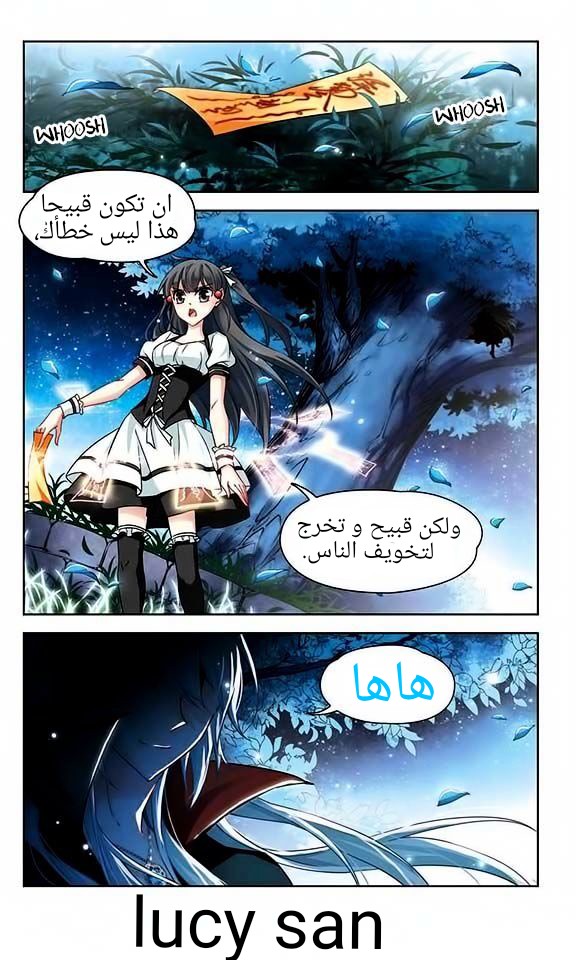 A Journey to The Past: Chapter 51 - Page 12