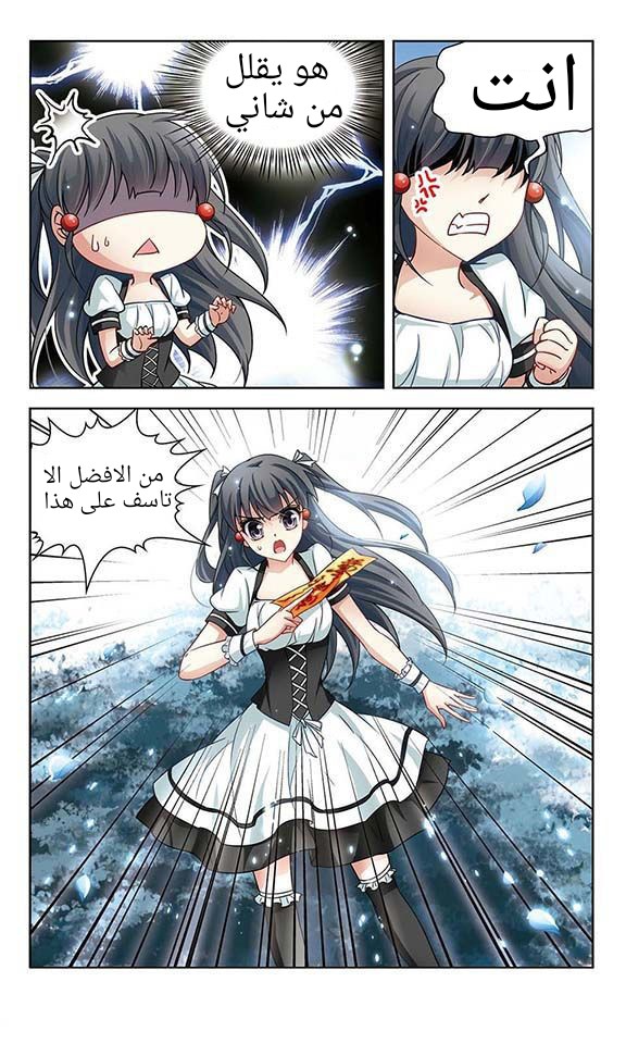 A Journey to The Past: Chapter 52 - Page 8