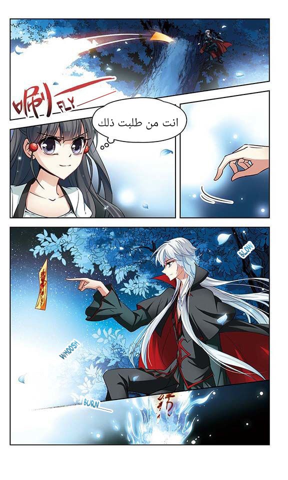 A Journey to The Past: Chapter 52 - Page 9