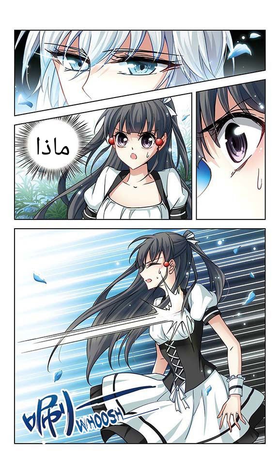 A Journey to The Past: Chapter 52 - Page 10