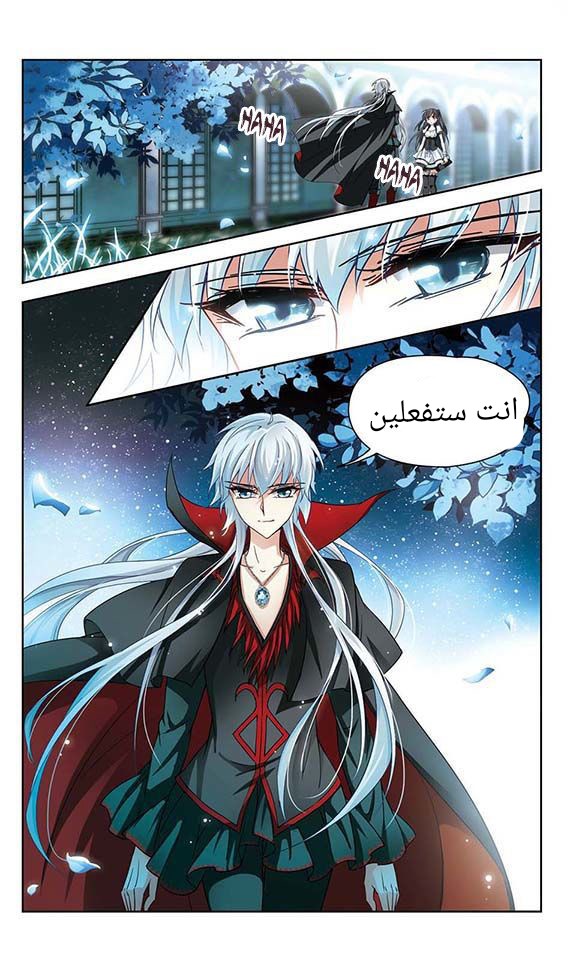 A Journey to The Past: Chapter 52 - Page 14