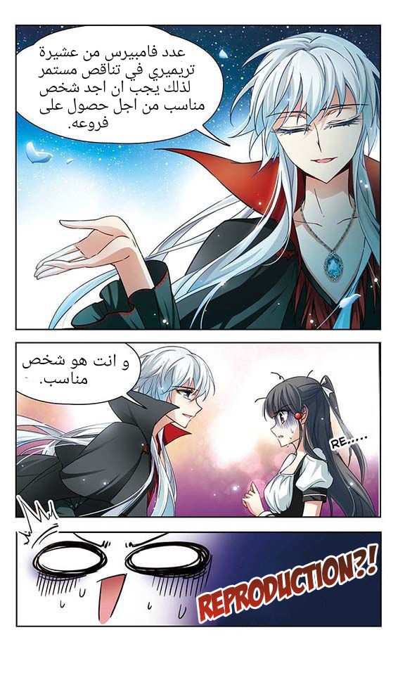 A Journey to The Past: Chapter 52 - Page 16