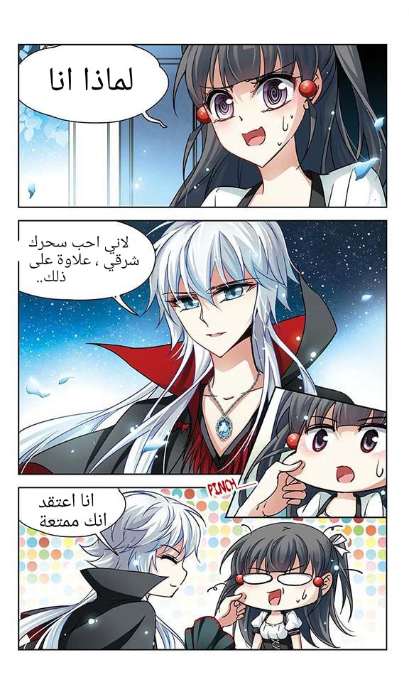 A Journey to The Past: Chapter 52 - Page 18