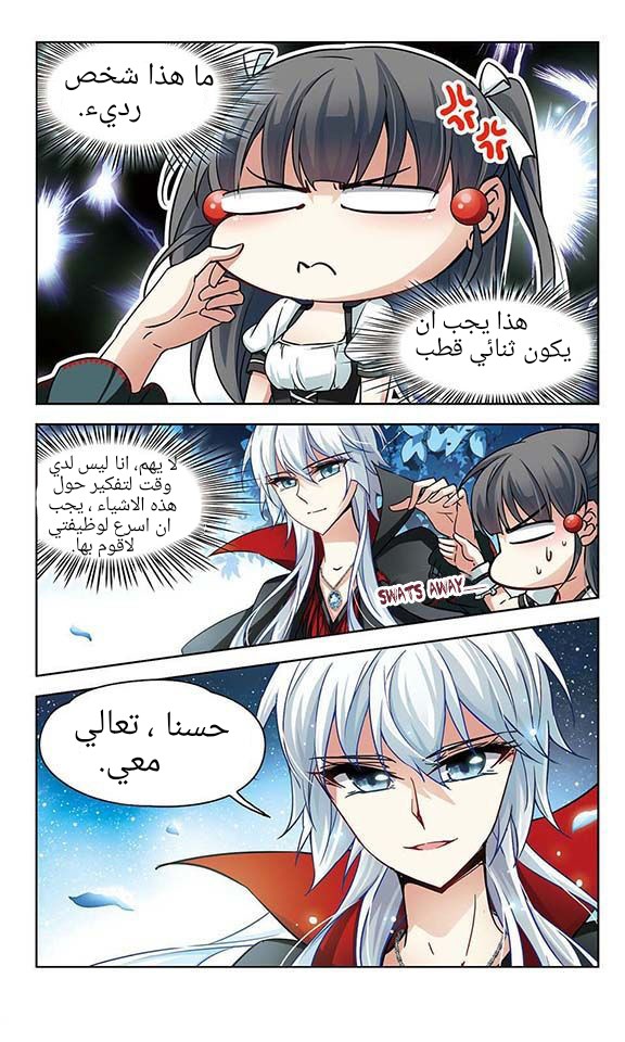 A Journey to The Past: Chapter 52 - Page 19