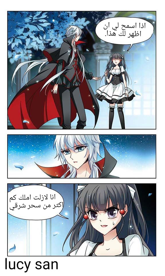 A Journey to The Past: Chapter 52 - Page 20