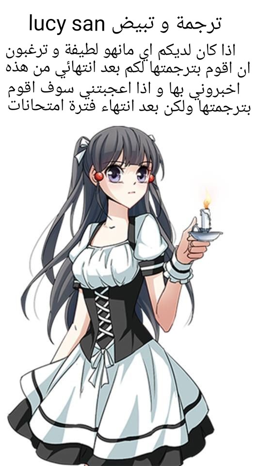 A Journey to The Past: Chapter 52 - Page 21