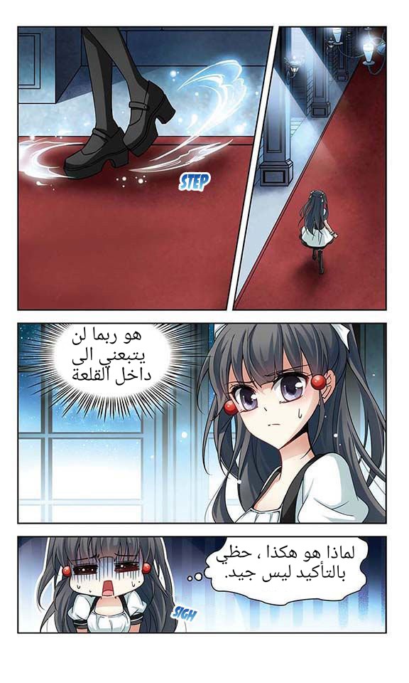 A Journey to The Past: Chapter 53 - Page 3