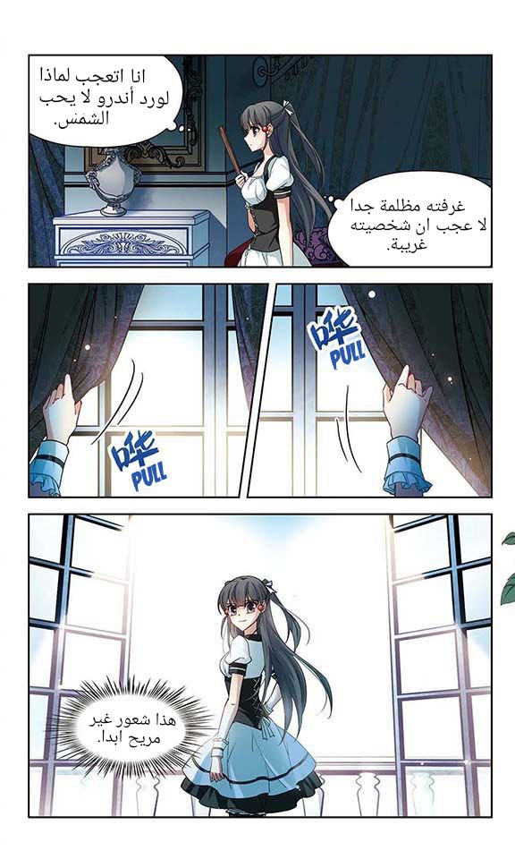 A Journey to The Past: Chapter 53 - Page 8