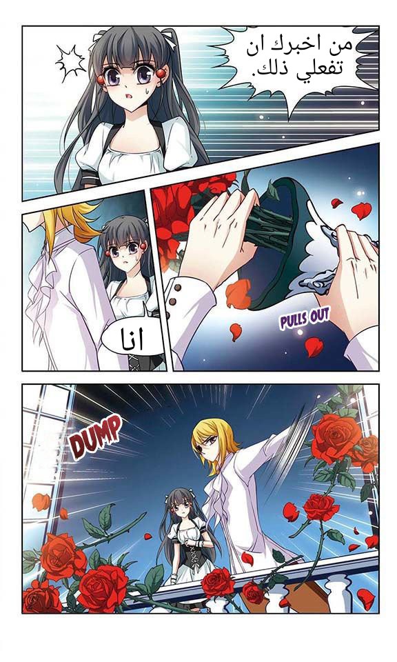 A Journey to The Past: Chapter 53 - Page 10