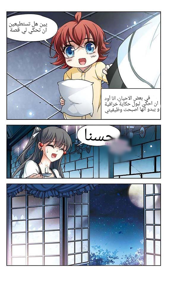 A Journey to The Past: Chapter 53 - Page 19