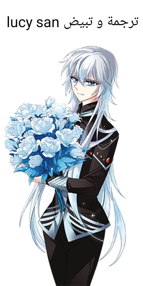 A Journey to The Past: Chapter 53 - Page 24