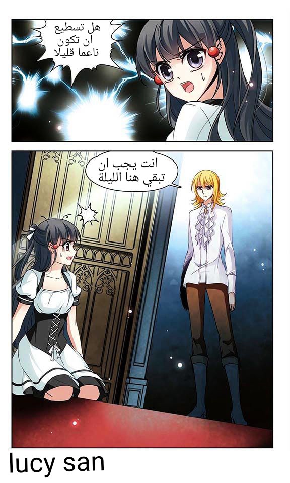 A Journey to The Past: Chapter 54 - Page 11