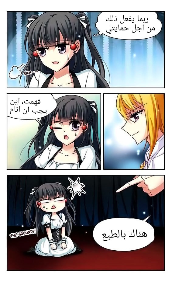 A Journey to The Past: Chapter 55 - Page 3