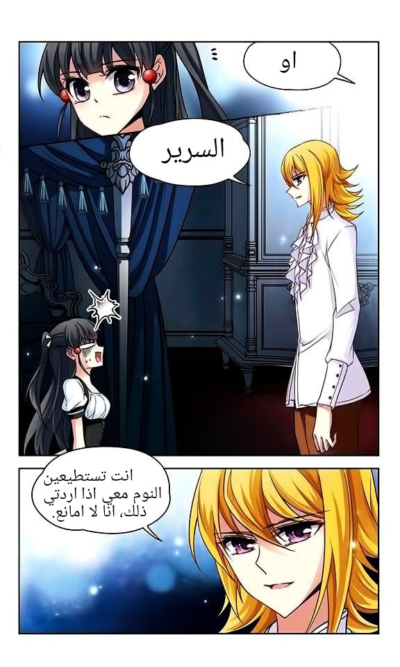 A Journey to The Past: Chapter 55 - Page 4