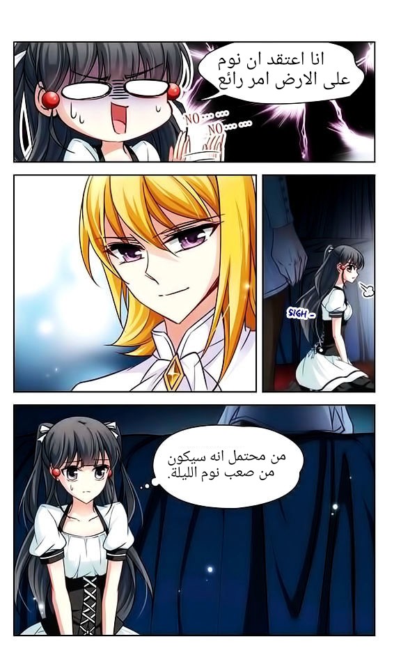 A Journey to The Past: Chapter 55 - Page 5