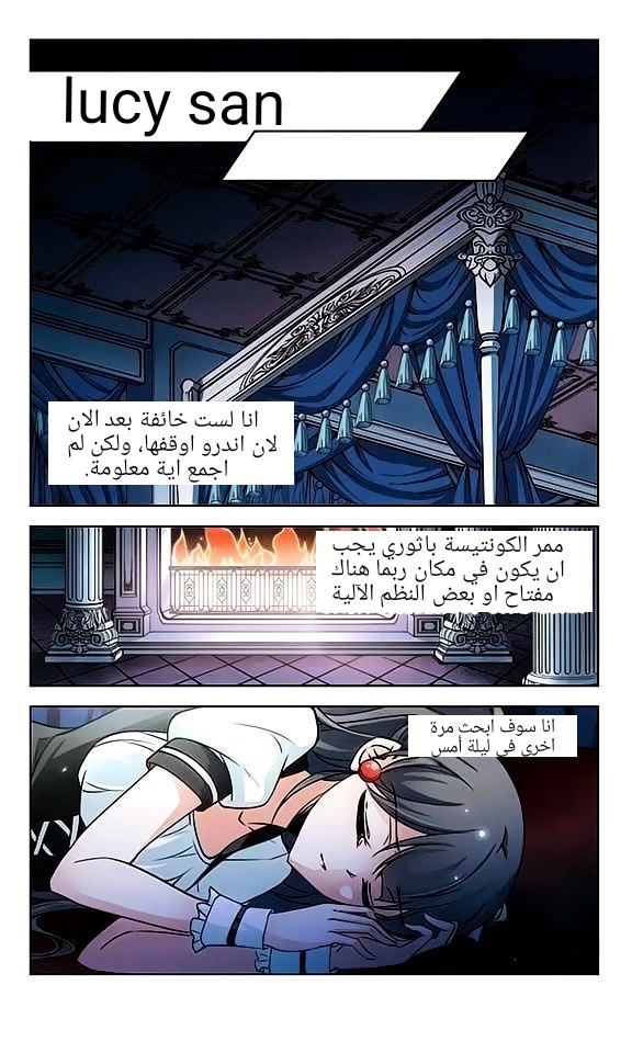 A Journey to The Past: Chapter 55 - Page 6