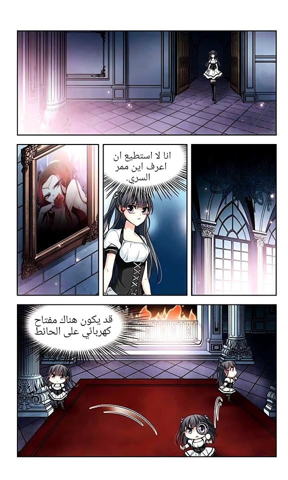 A Journey to The Past: Chapter 55 - Page 8