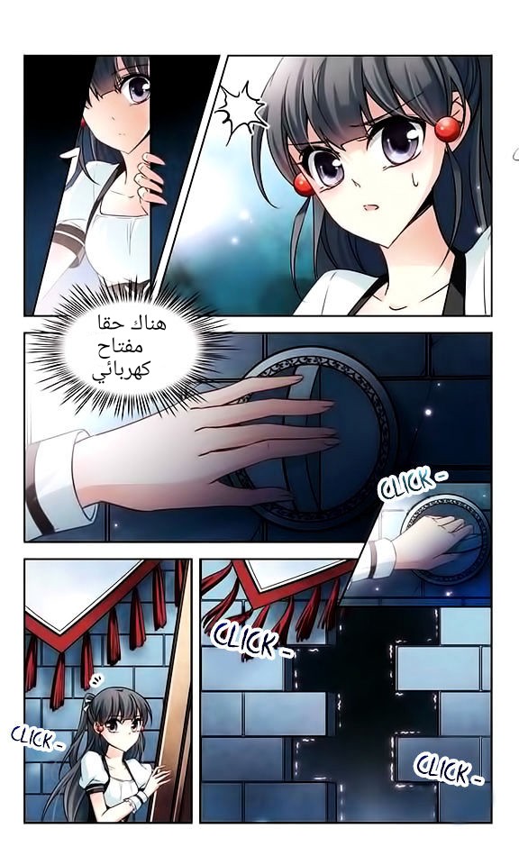 A Journey to The Past: Chapter 55 - Page 9